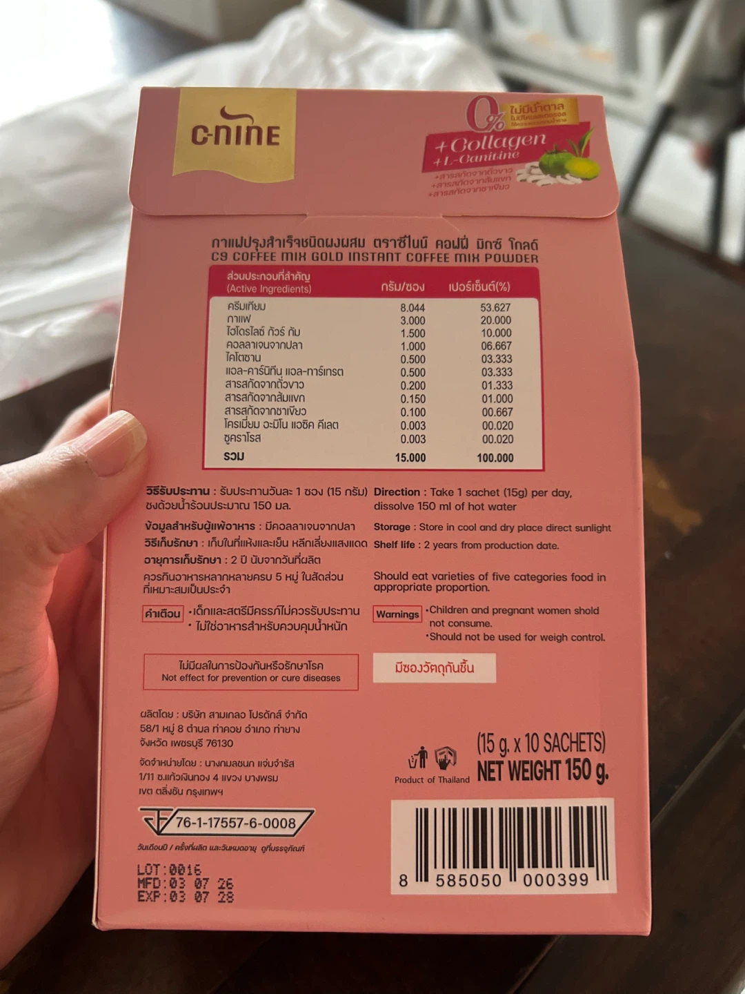 C-Nine Pro Slim C9 Coffee Mix Gold - photo 2
