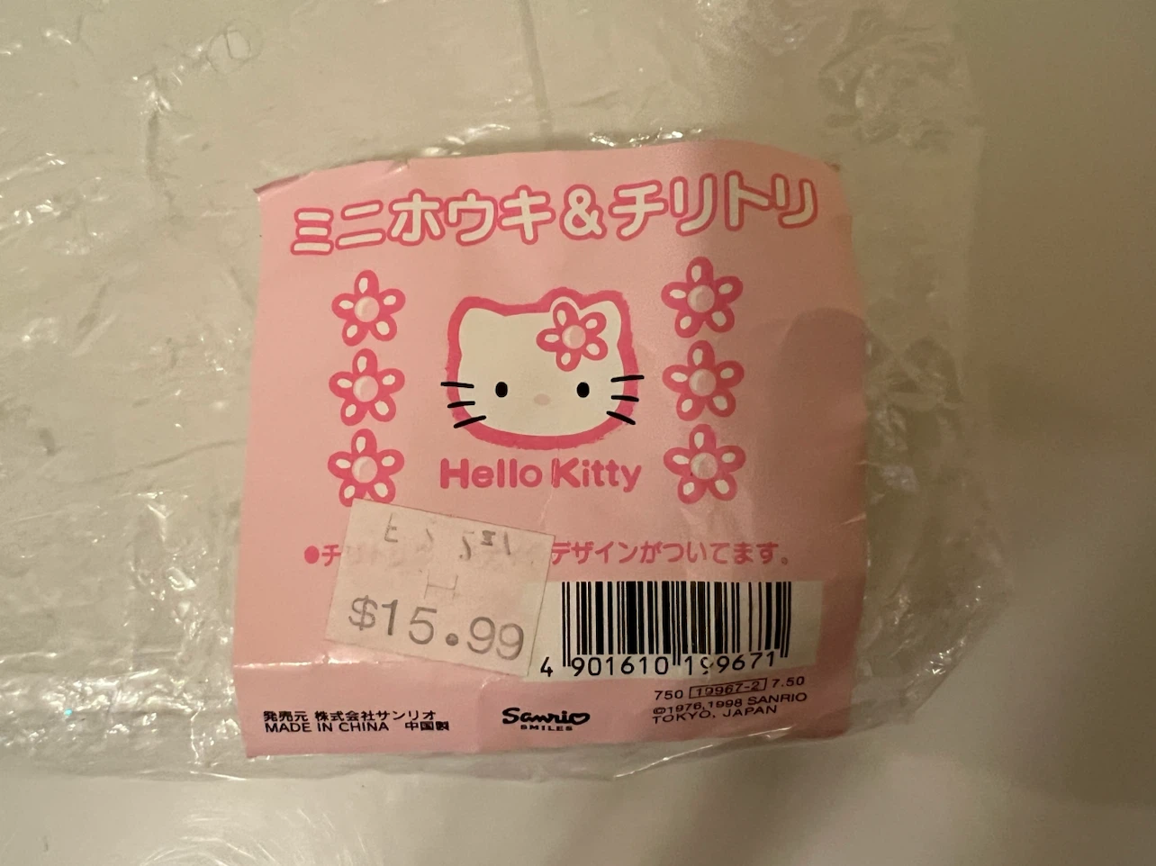Vintage Hello Kitty Mini Dustpan and Brush Set - photo 4