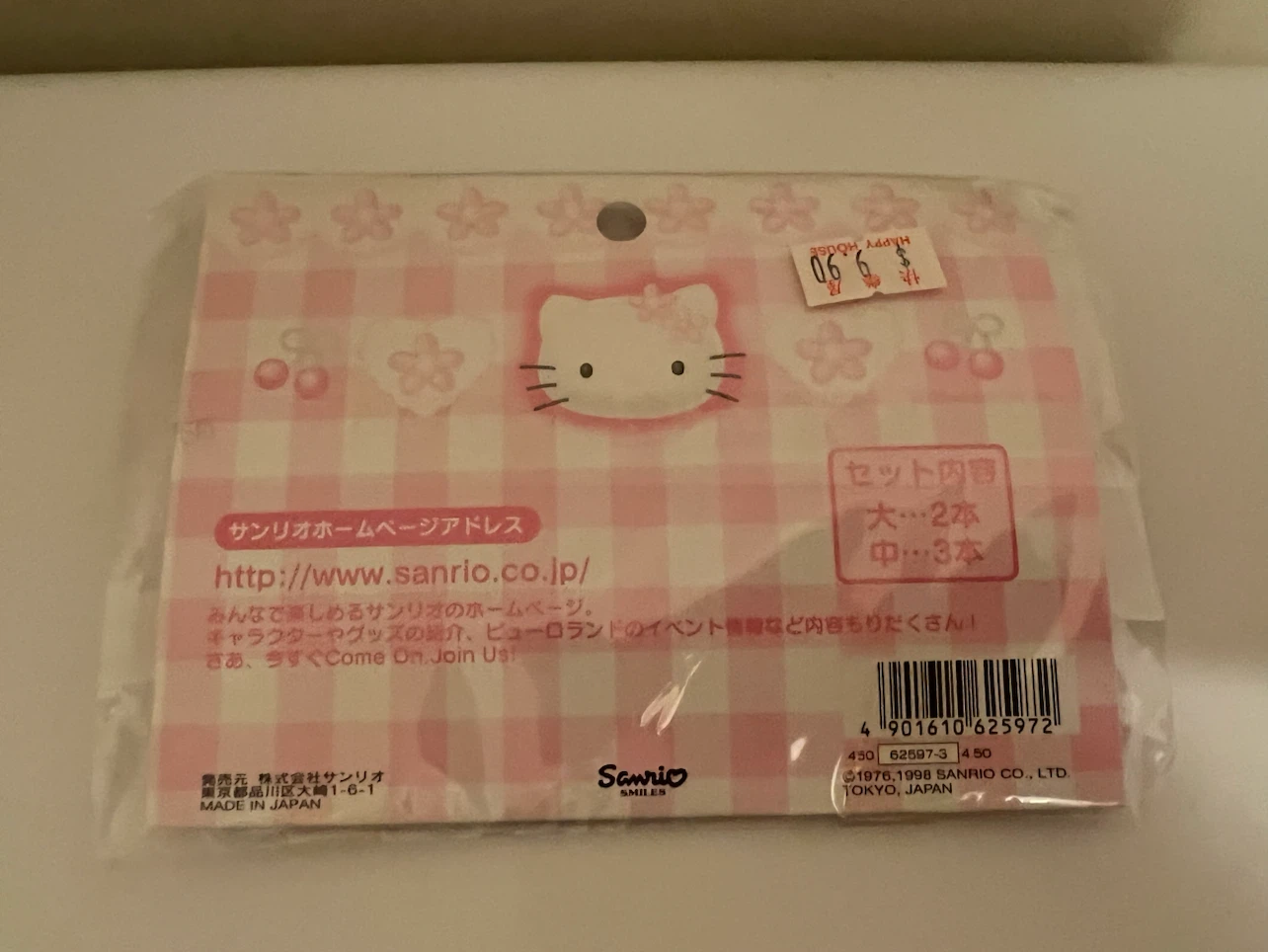 Hello Kitty Finger Guards - photo 2