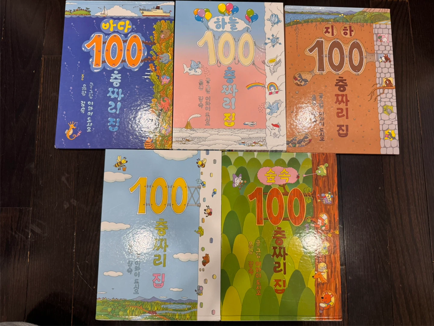 100-Story House Korean Book Series (100층짜리집 5권)