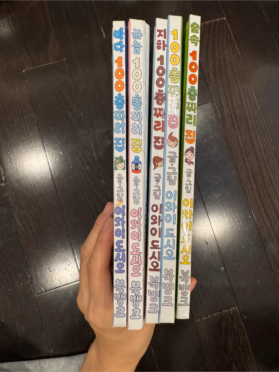 100-Story House Korean Book Series (100층짜리집 5권) - photo 2