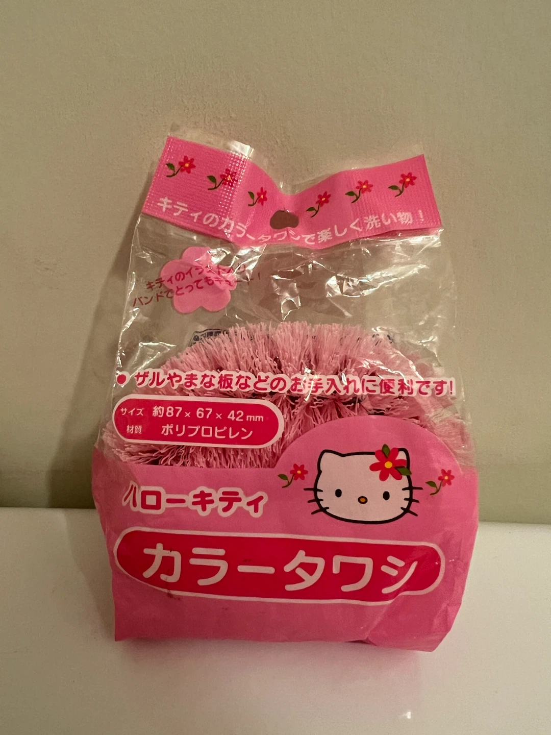 Hello Kitty Kitchen Scrub Brush