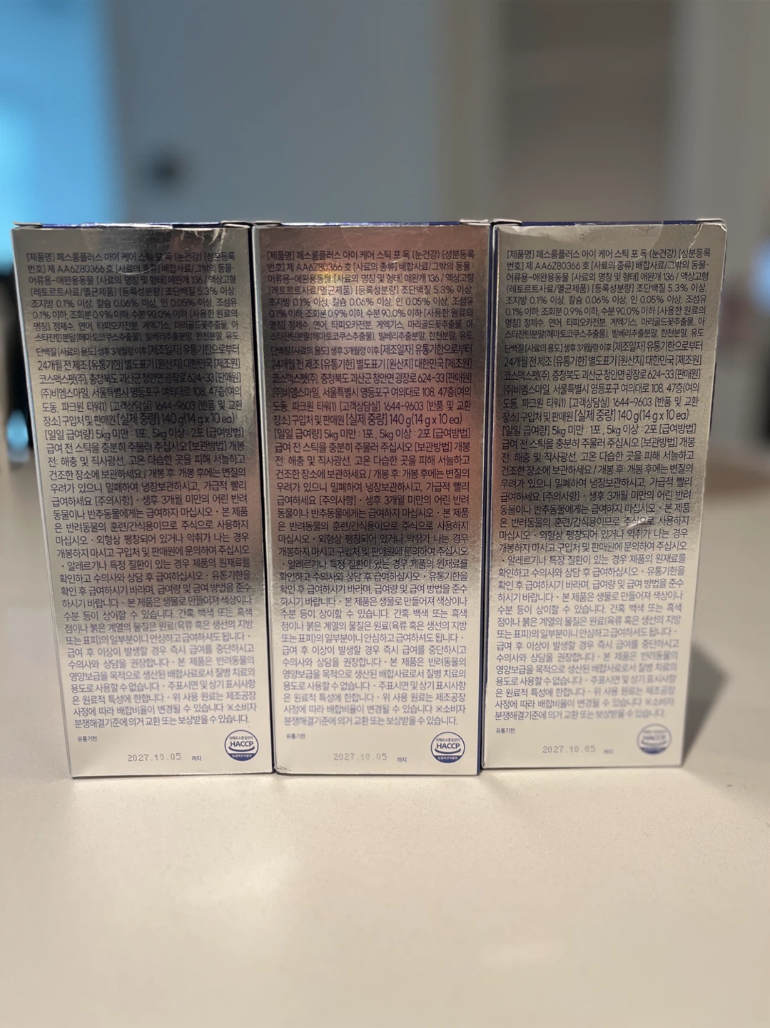 🐶Dog Supplements from Korea - Eye/Joint Care Sticks - photo 3