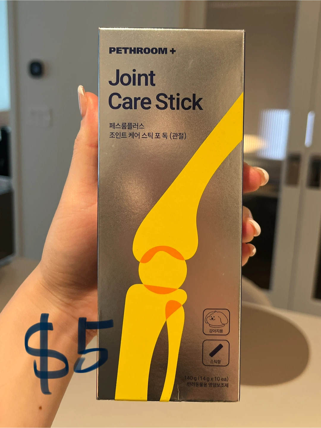 🐶Dog Supplements from Korea - Eye/Joint Care Sticks - photo 5