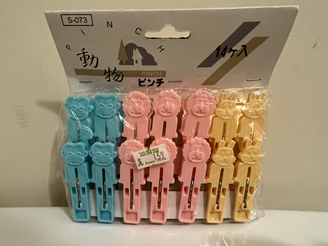 Animal Themed Decorative Clothespins - 14 Pieces