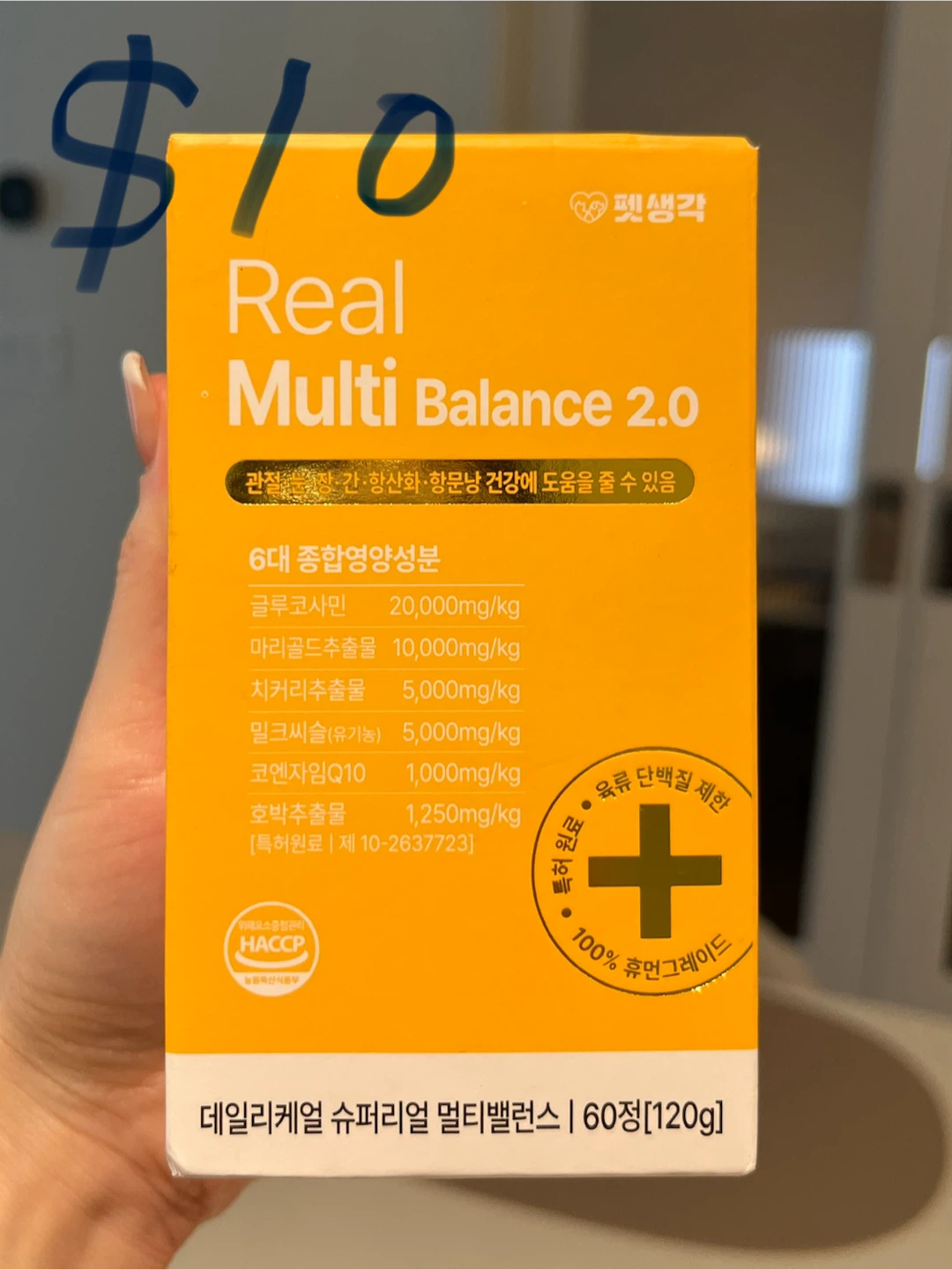 🐶Dog Supplements from Korea (Multi, Breath, Eye) - photo 2