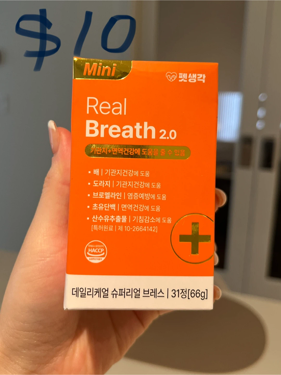 🐶Dog Supplements from Korea (Multi, Breath, Eye) - photo 4