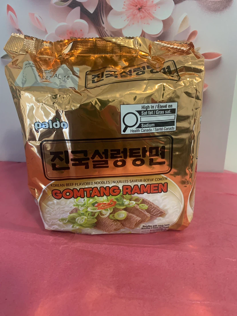 Brand new Pack of ramen noodles
