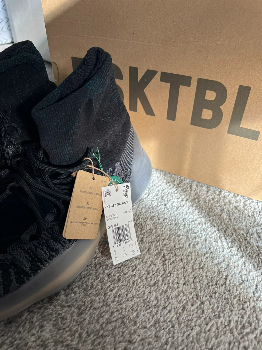 Adidas Yeezy BSKTBL Knit Sneakers - photo 2