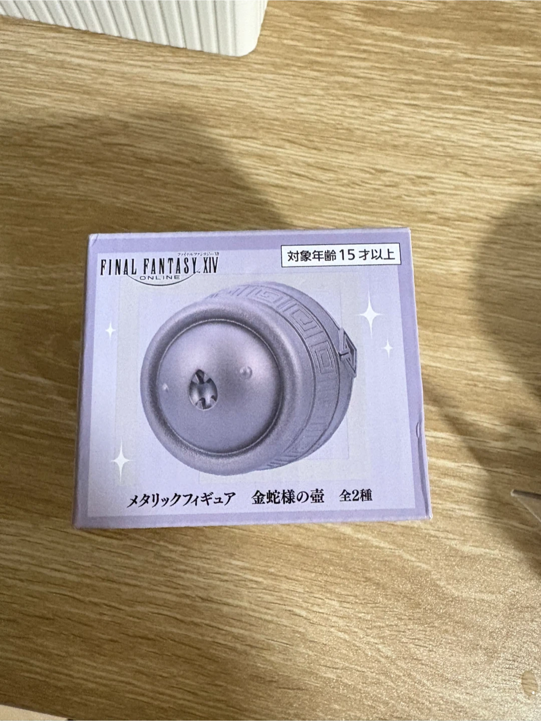 Final Fantasy XIV 14 figure Vessel of the Great Serpent of Ronka