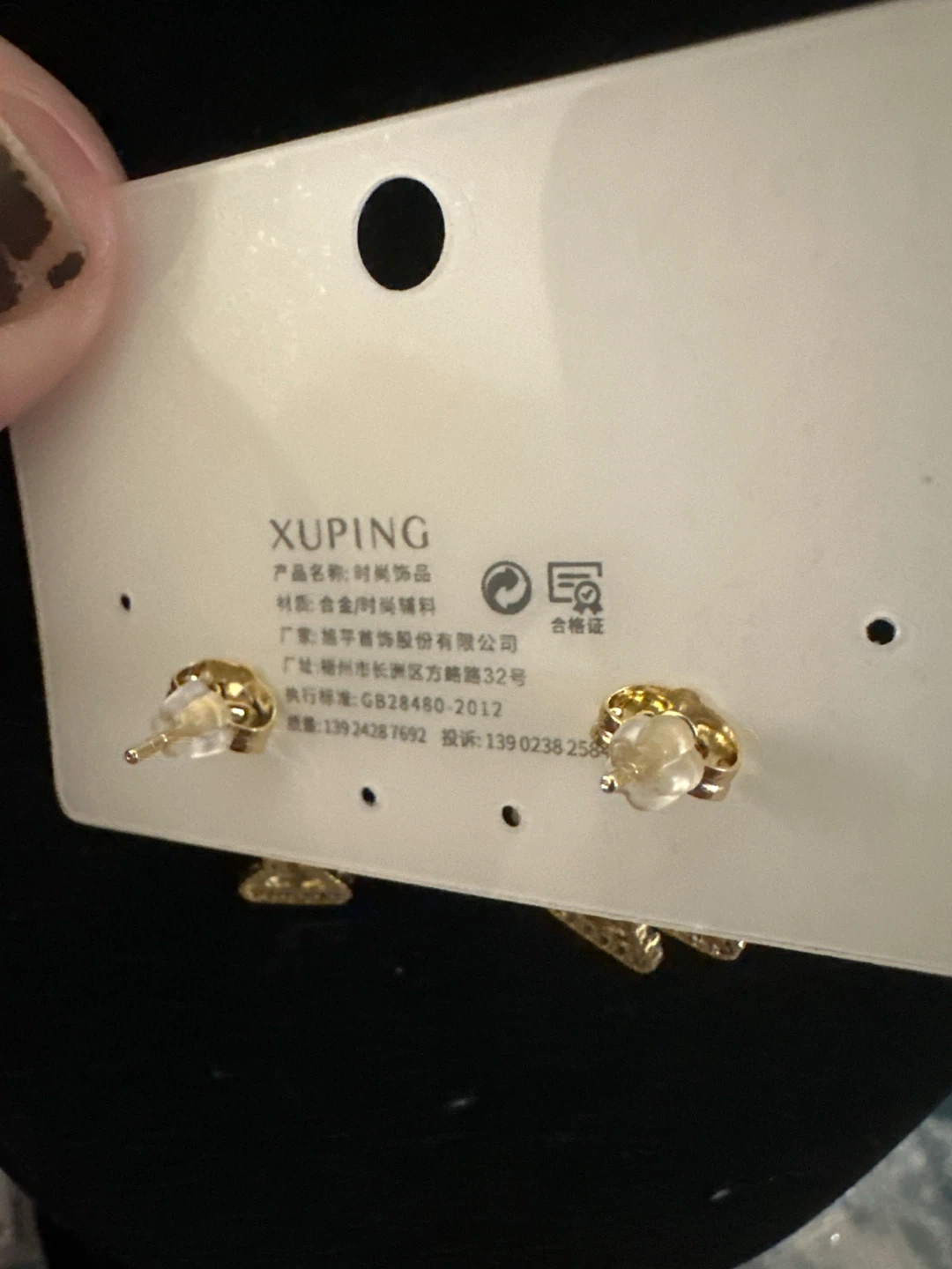 14k gold laminated airplane earrings - photo 3