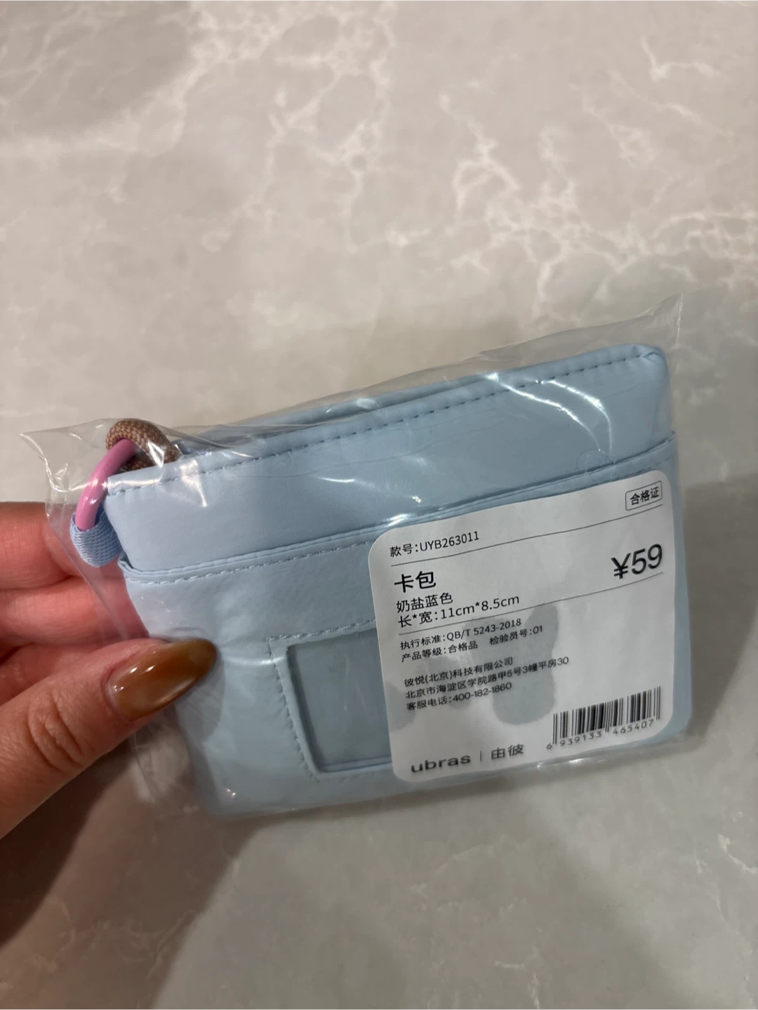 Card Holder Blue