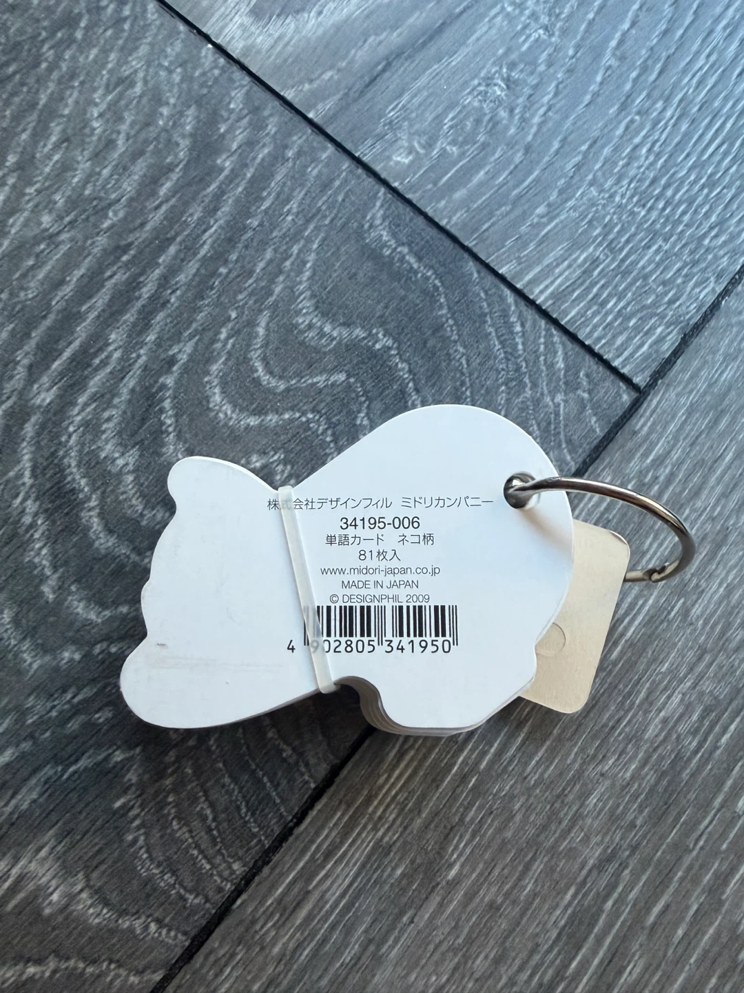 New Cat Flash Cards - photo 2
