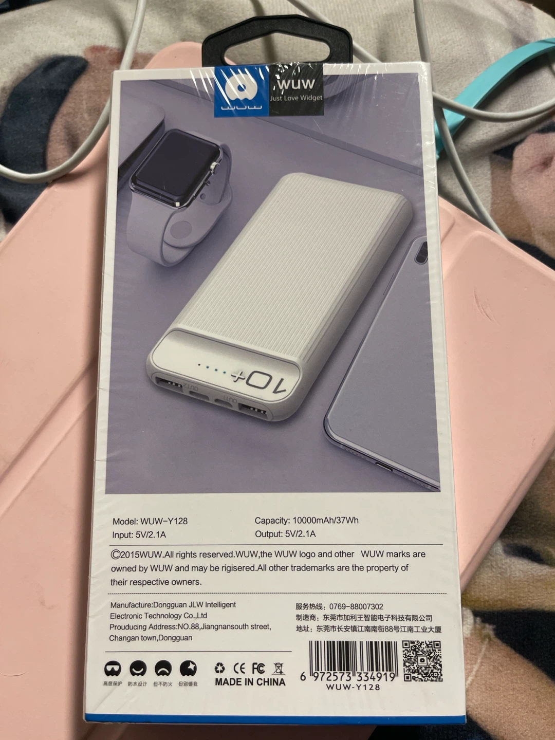WUW Y128 10000mAh Power Bank (black)