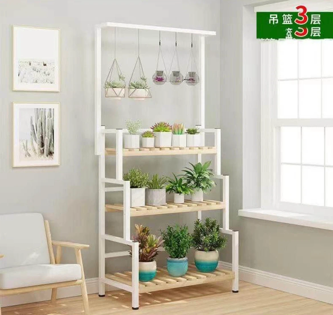 3-Tier Plant Stand with Hanging Rod – White & Natural Wood