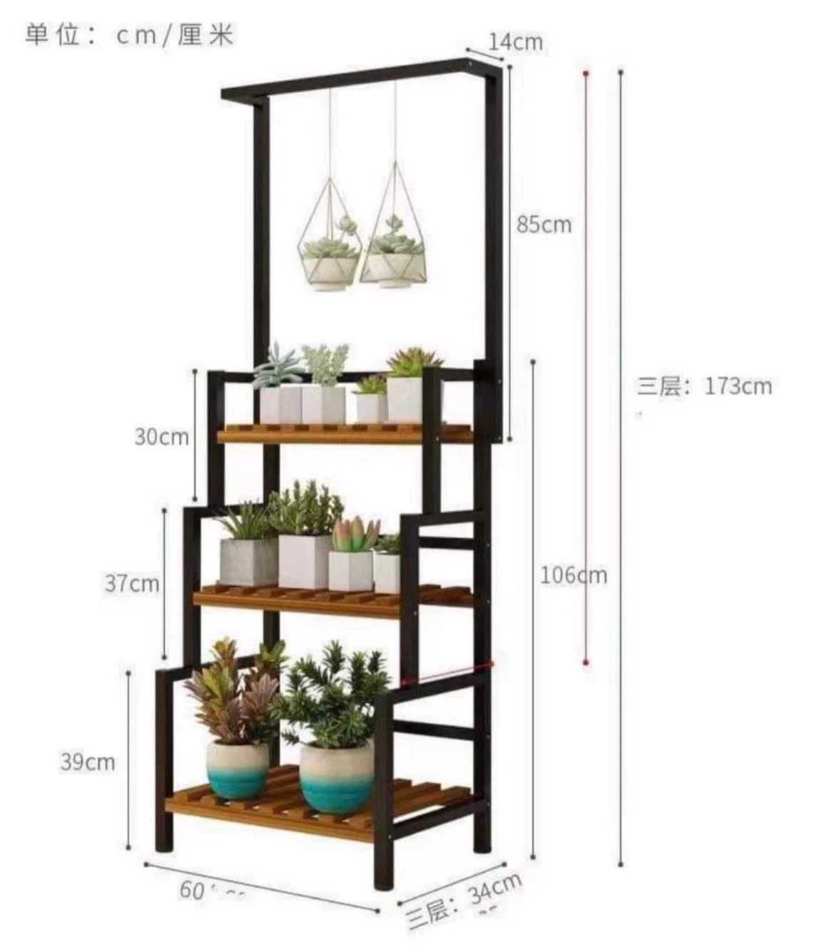 3-Tier Plant Stand with Hanging Rod – White & Natural Wood - photo 3