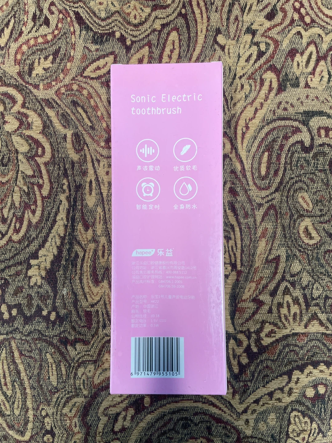 Hapee Easycare Kids Sonic Electric Toothbrush - photo 4