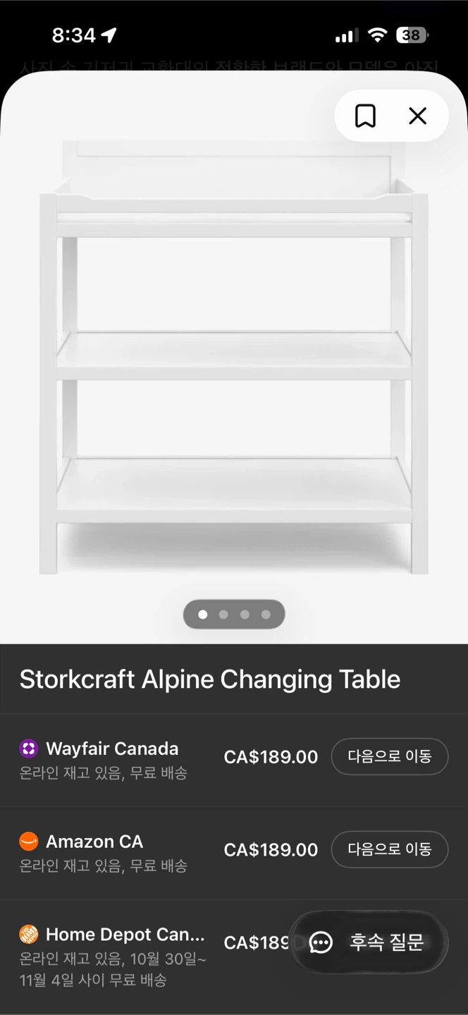 Baby Diper Changing Table - photo 2
