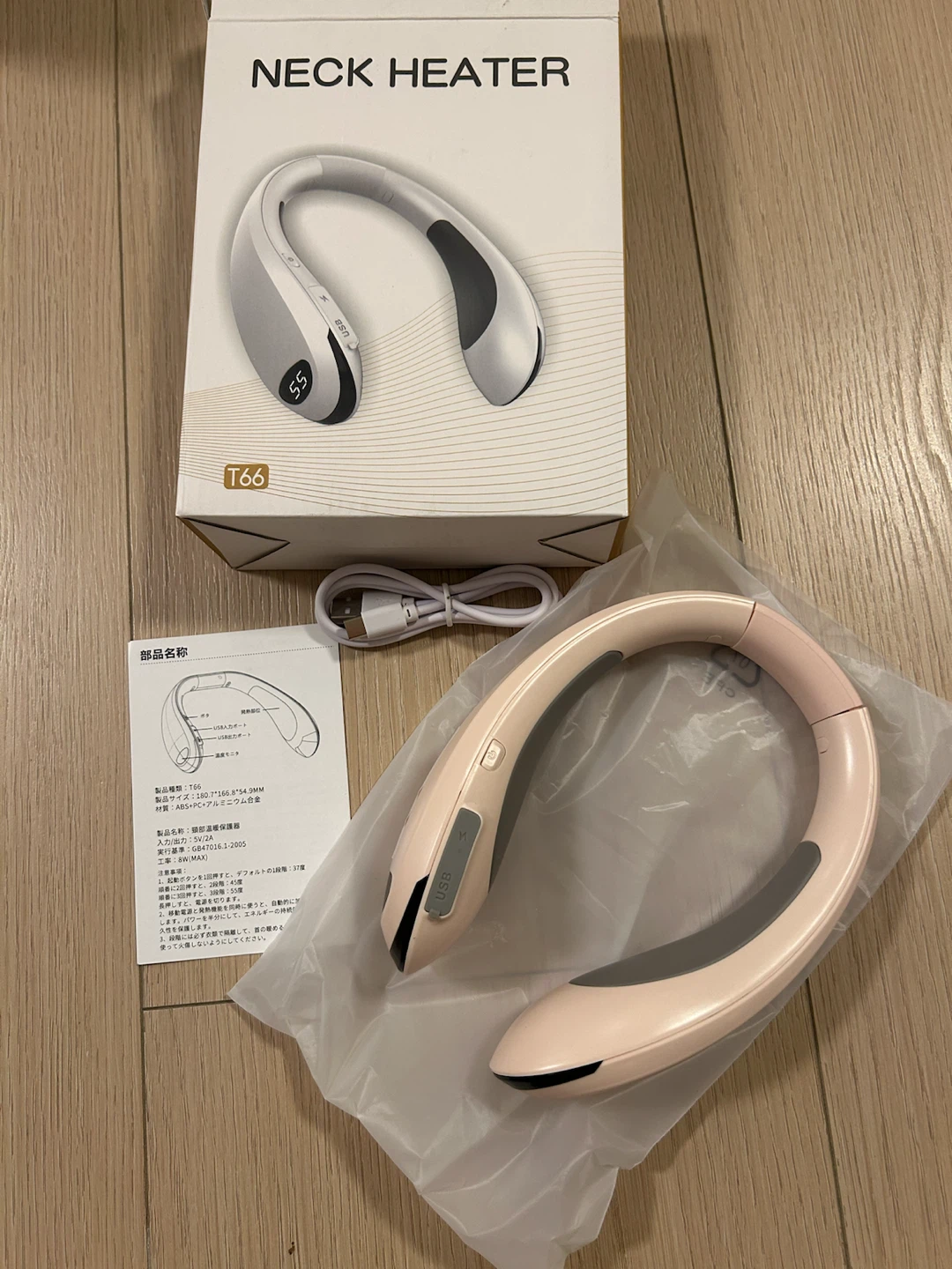 New Pink Rechargeable Portable Neck Warmer with 3 Temp. Settings - photo 2