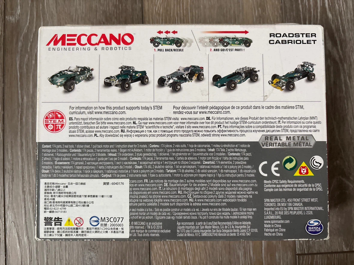BRAND NEW Meccano Roadster Cabriolet 5-in-1 Model Set 18202 - photo 2