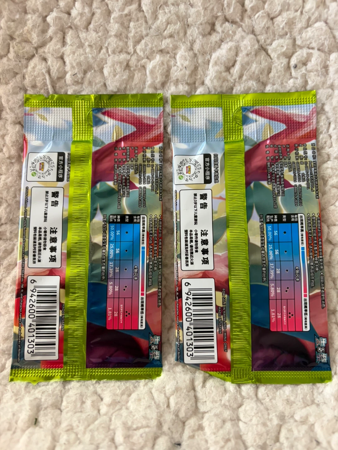 2 Packs Pokemon Trading Card Game Vol. 6 - photo 2