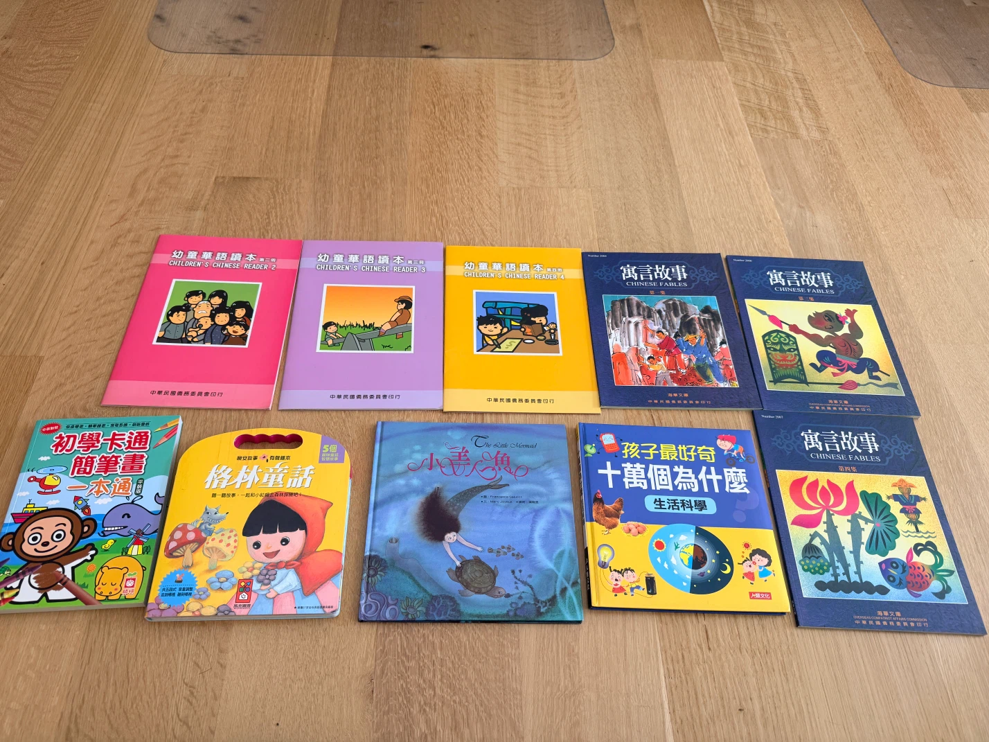 Set of 9 Children's Chinese Language Books