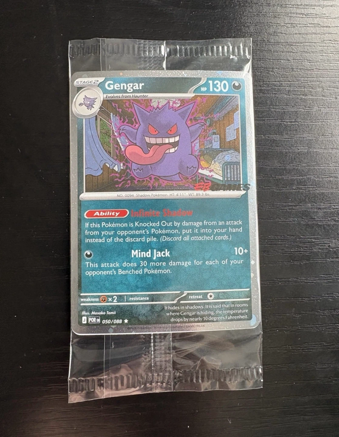 Pokemon Gengar 050/088 EB Games promo