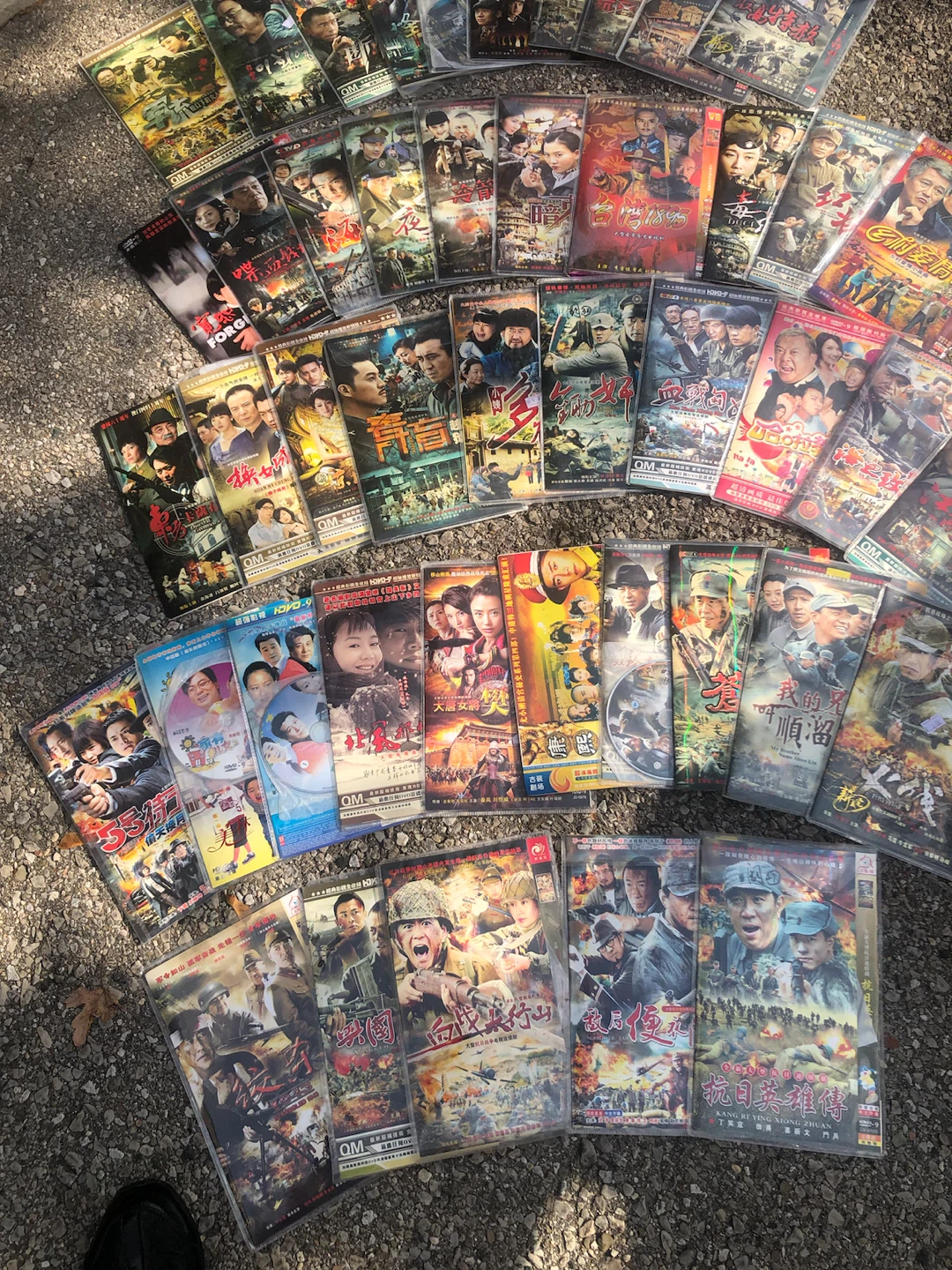 Chinese CD video