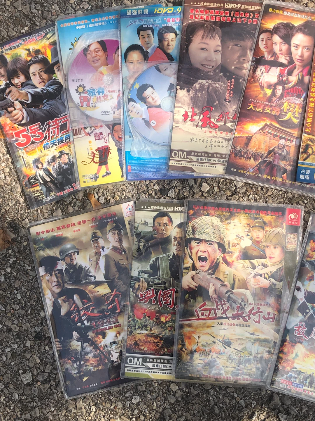 Chinese CD video - photo 2