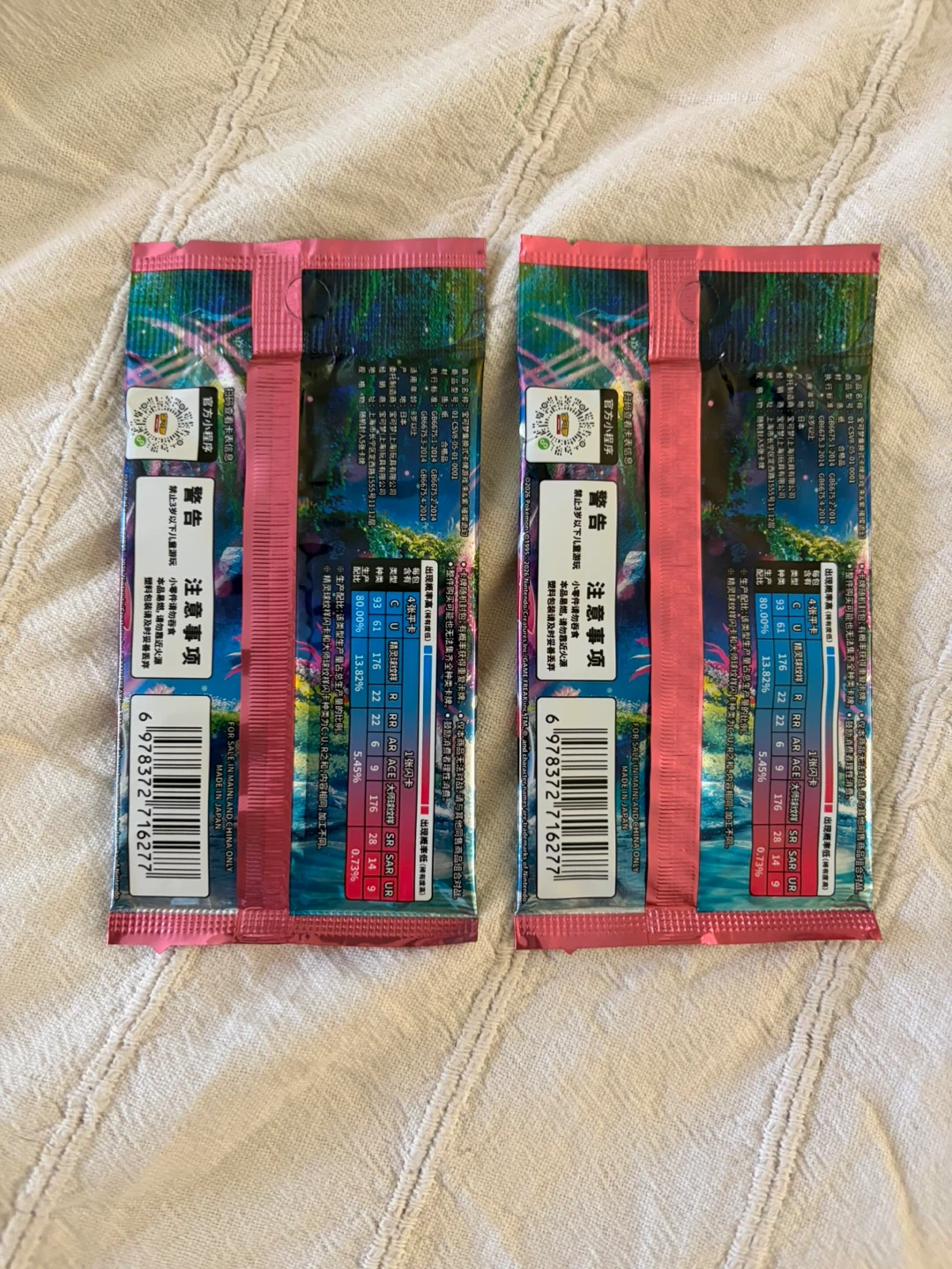 2 Sealed Pokemon Trading Card Booster Packs - photo 2