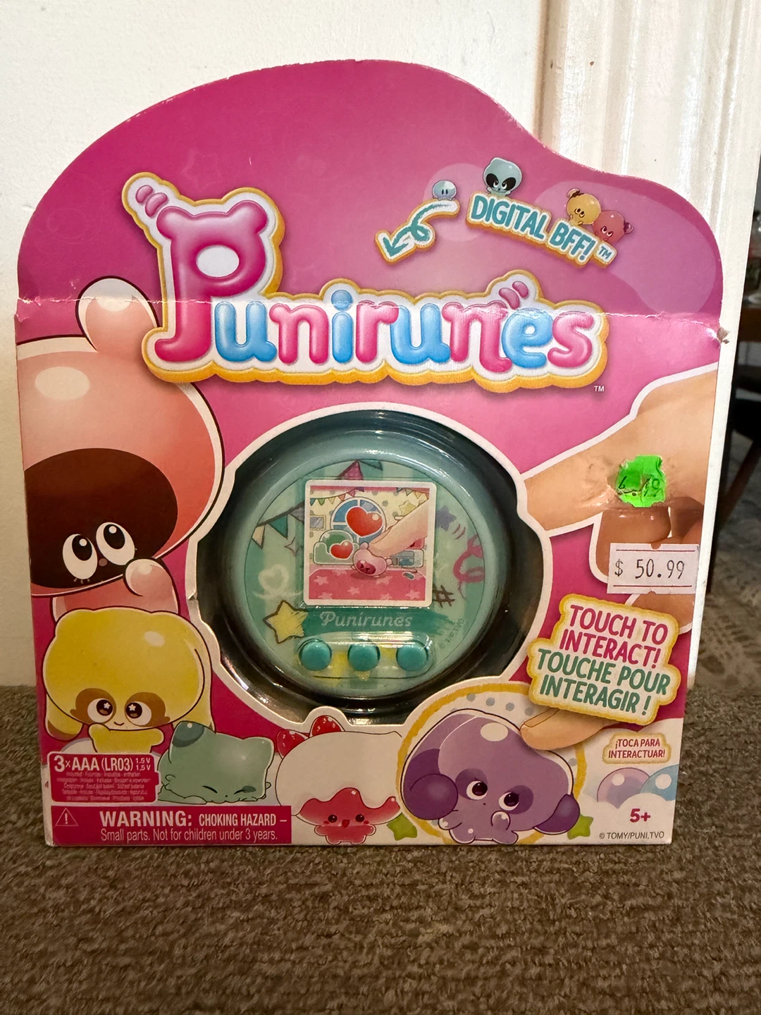 GUC Electronic squishy Punirunes