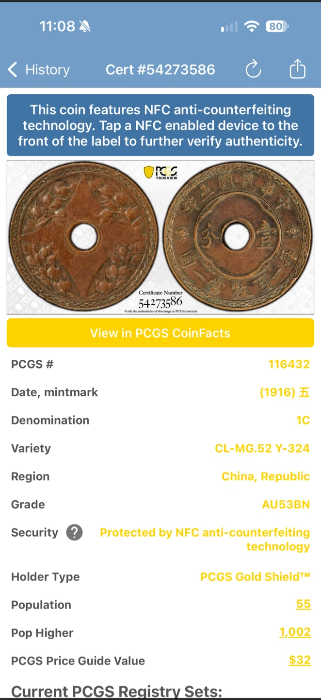 1916 China Republic Year 5 1 Fen (Cent) Coin PCGS AU53 - photo 4
