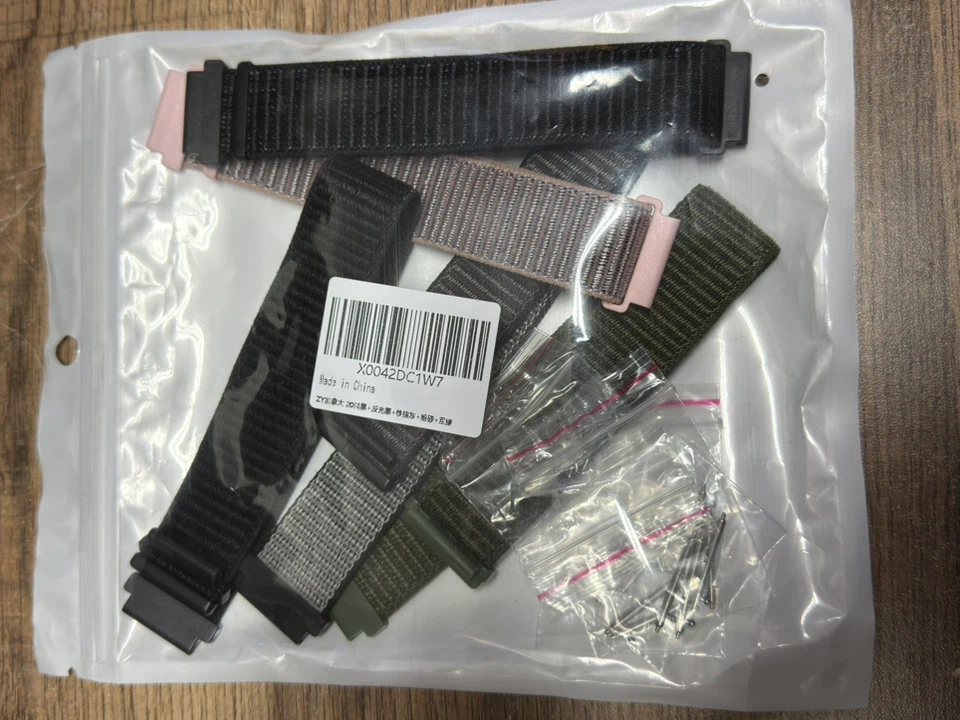 Set of nylon watch bands