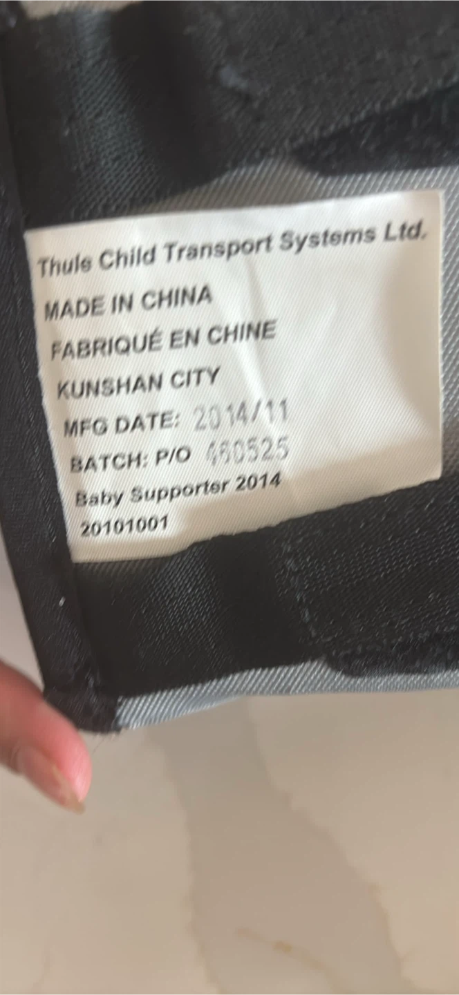 Thule Baby Supporter 2014 - photo 2