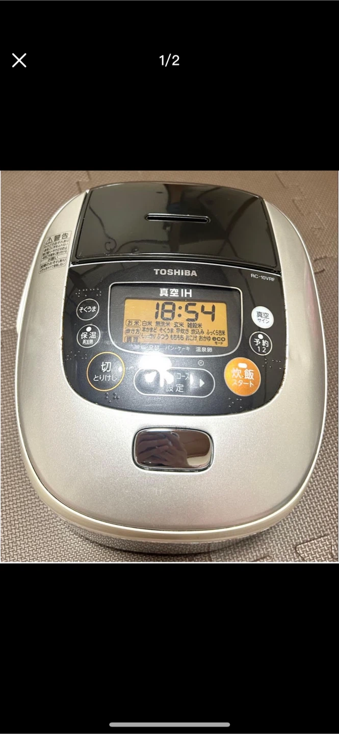 5.5L Rice Cooker