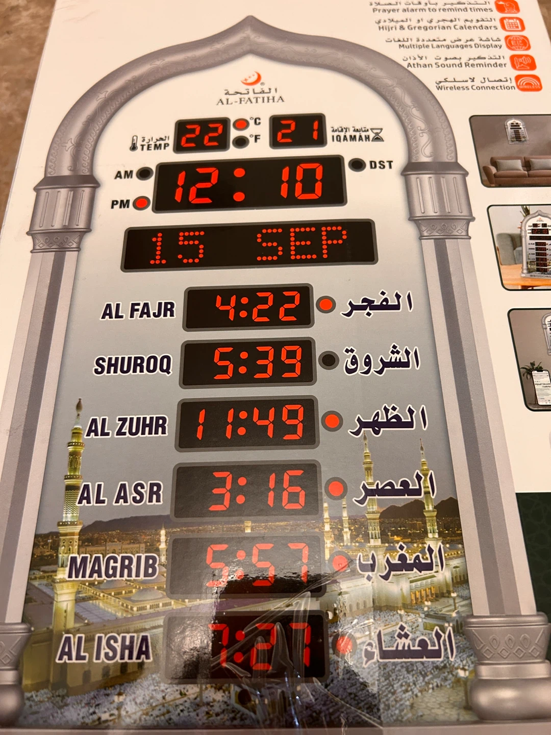 Al-Fatiha Azan Clock Model 4008PRO