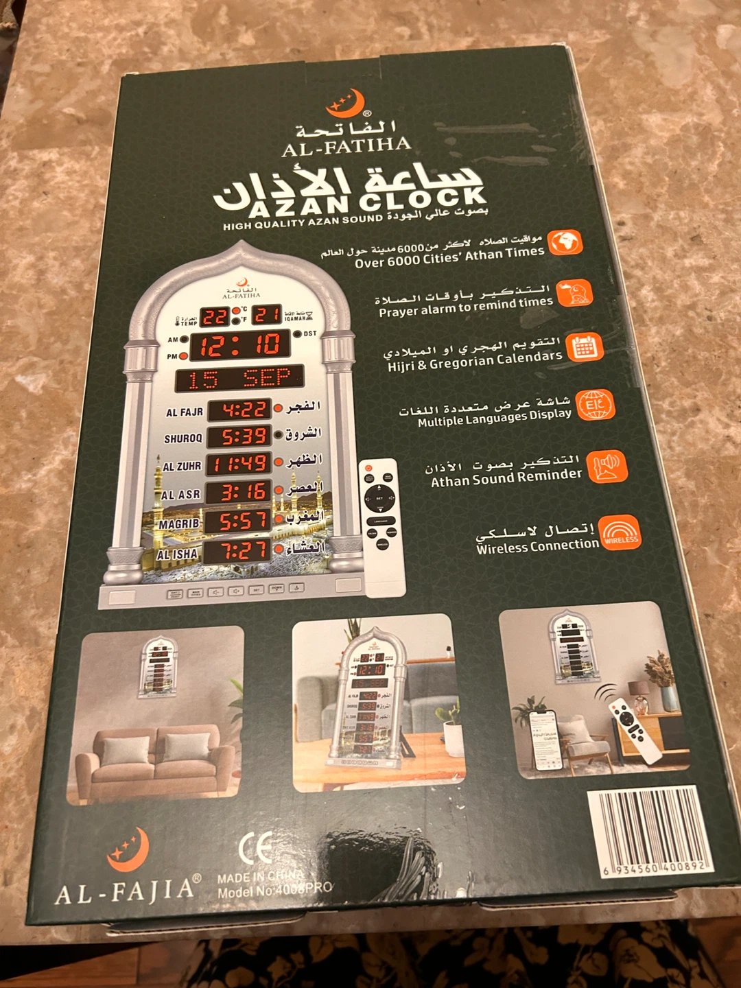Al-Fatiha Azan Clock Model 4008PRO - photo 2