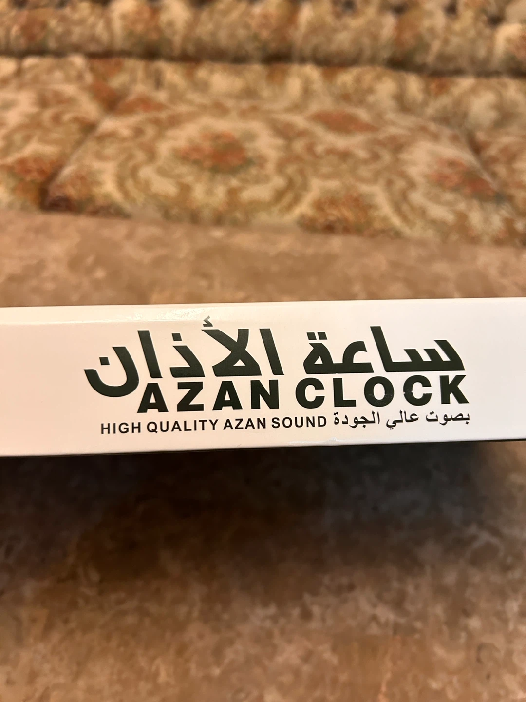Al-Fatiha Azan Clock Model 4008PRO - photo 4