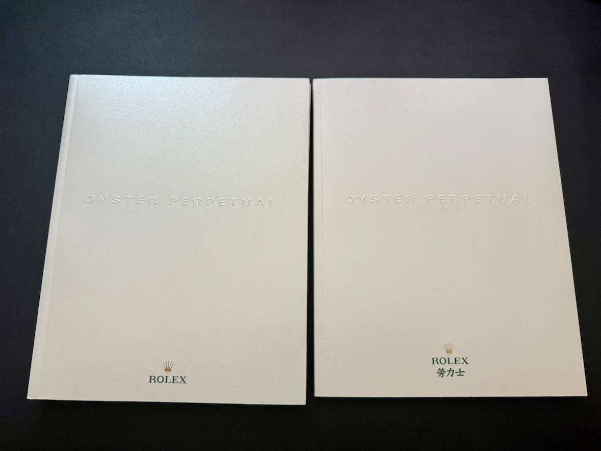 Rolex Oyster Perpetual catalogue