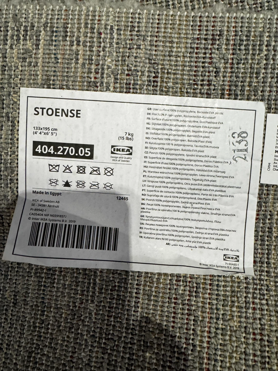 IKEA Stoense Grey Rug - photo 3