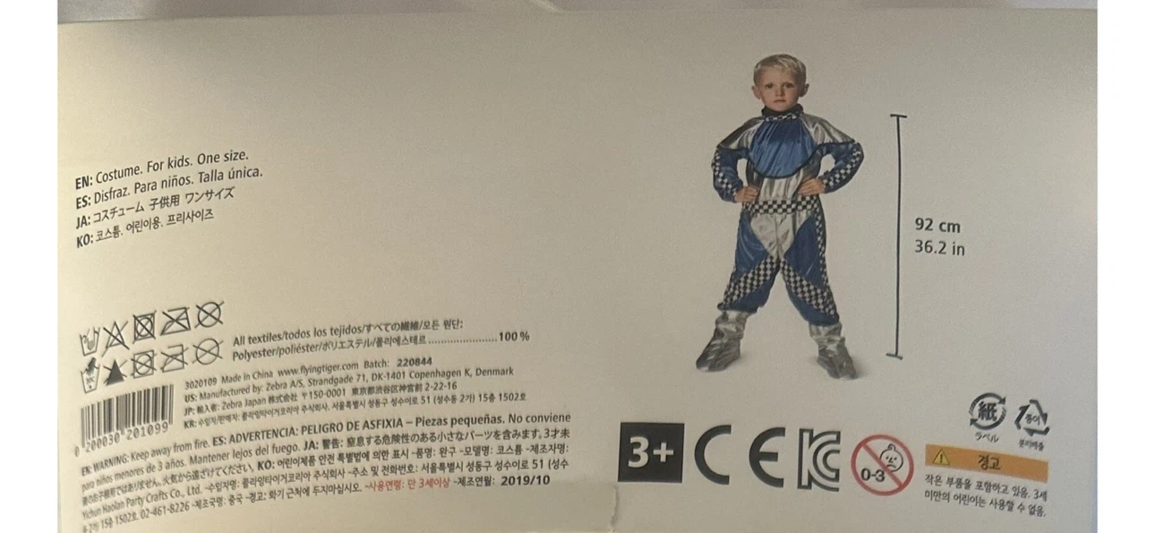 Halloween Child Car Racer Costume - photo 2