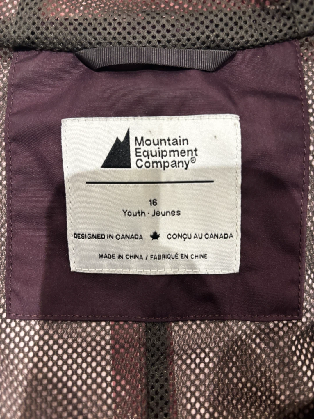 MEC RAIN JACKET YOUTH 16 - photo 2