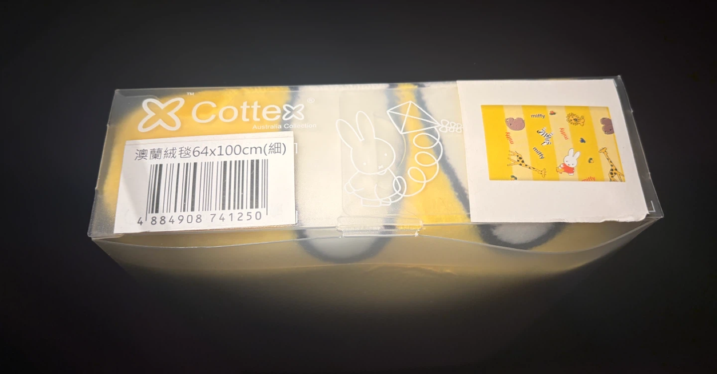 Cottex Miffy Blanket - photo 3
