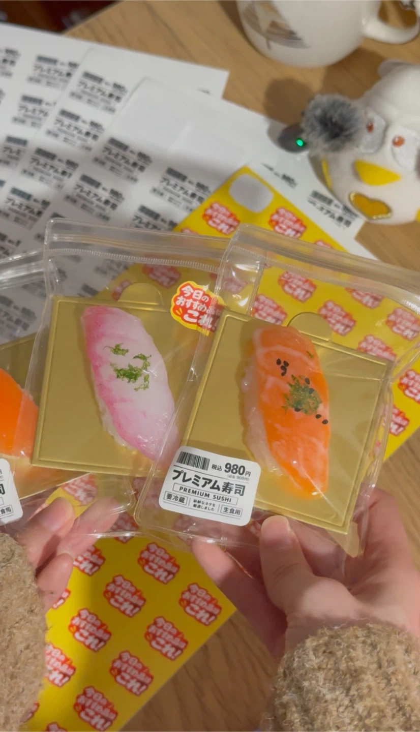 Sushi Squishy, stress relief toy