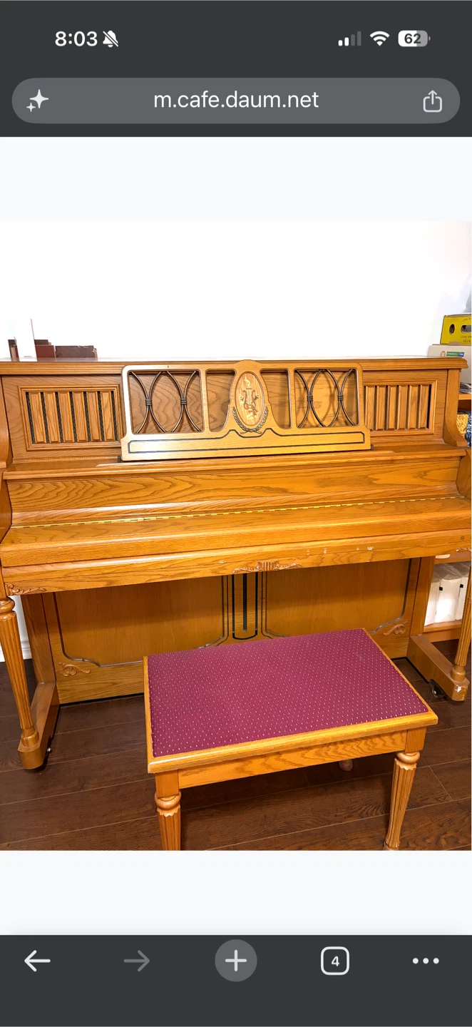 Upright piano with matching bench