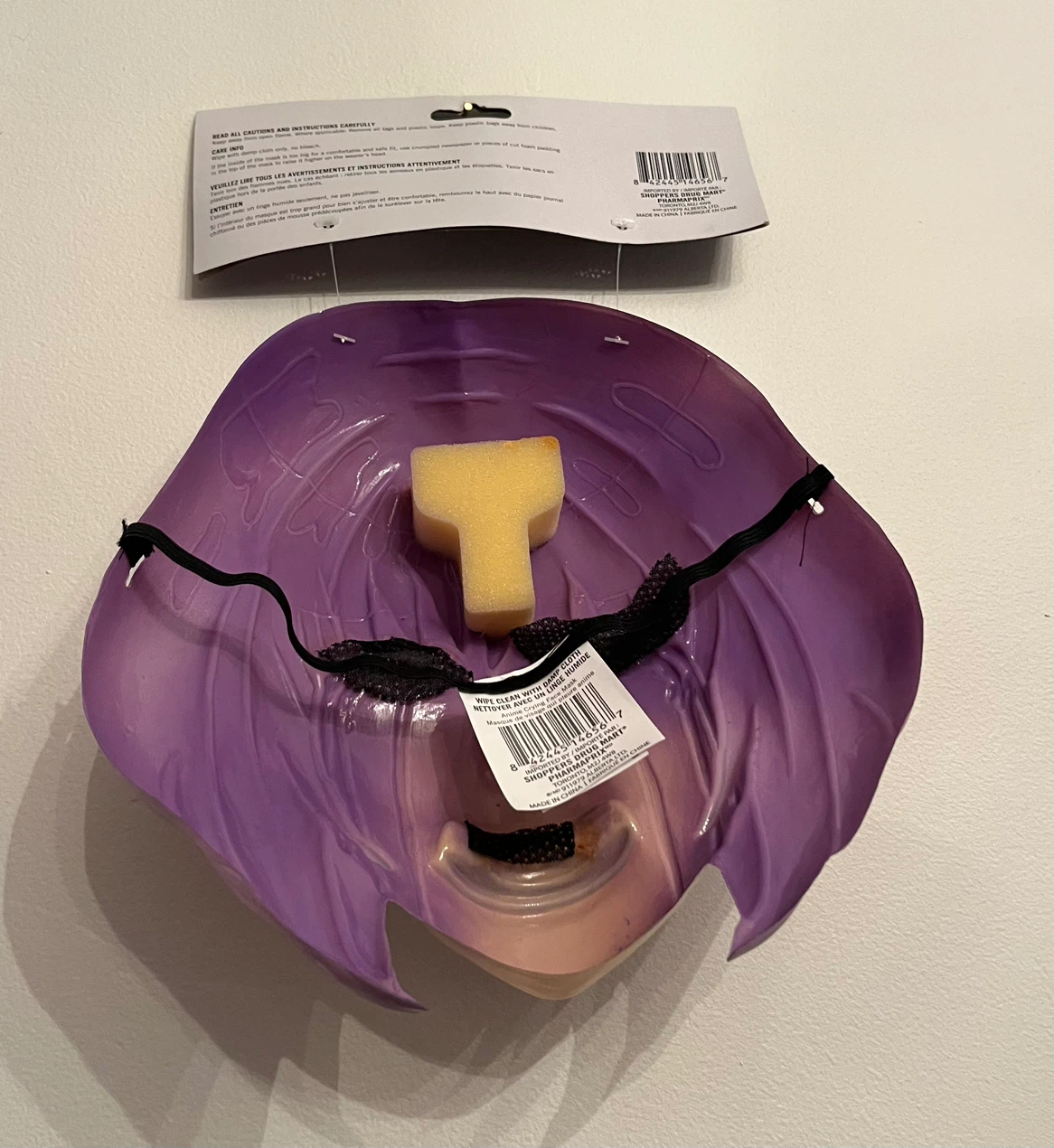 🎃 Set of 3 Anime Crying Face Masks   🎃 - photo 4