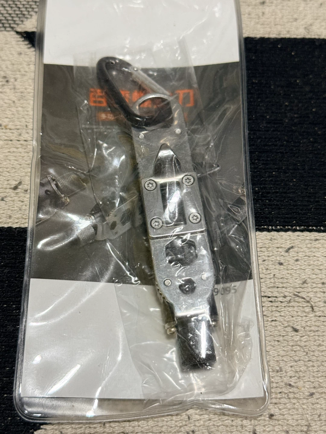 *BRAND NEW* KEYCHAIN Multifunction Pocket Tool with Carabiner
