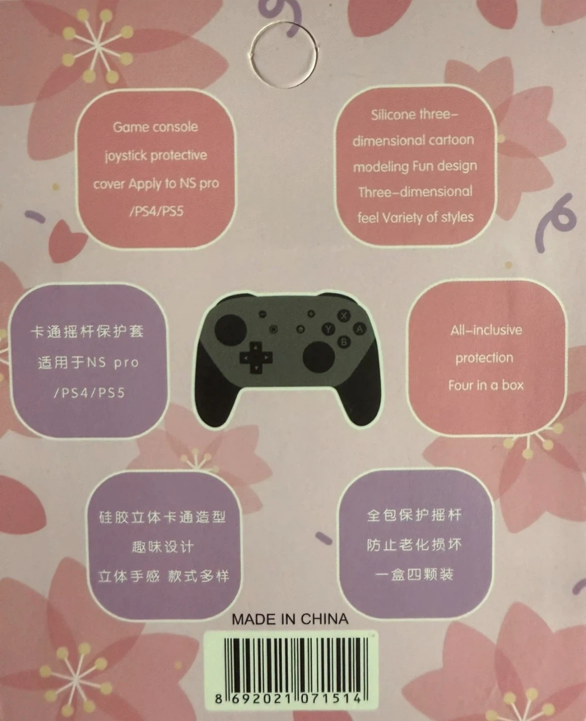 HELLO KITTY & KUROMI THUMB GRIPS - photo 2