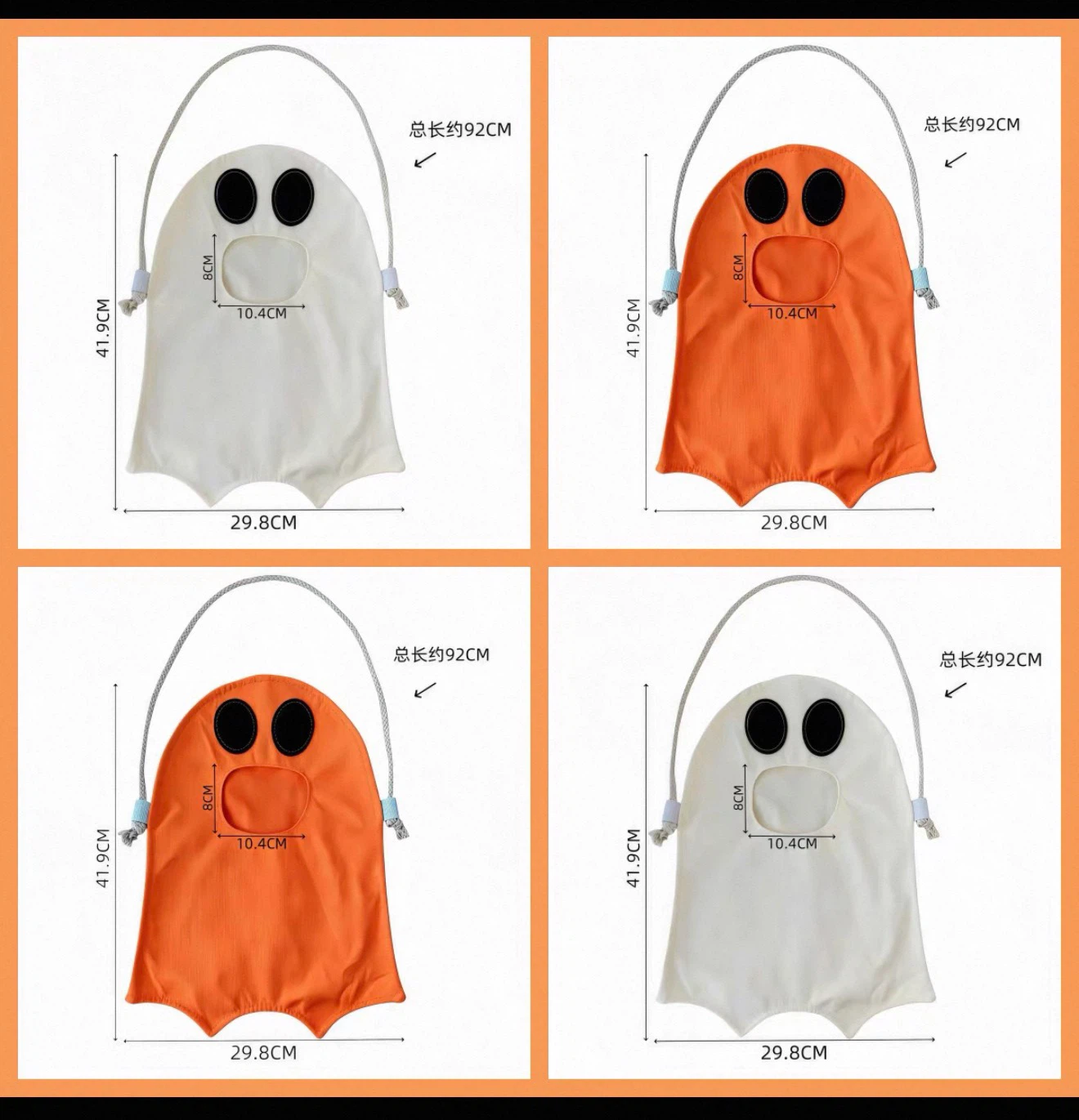 Halloween candy bag
