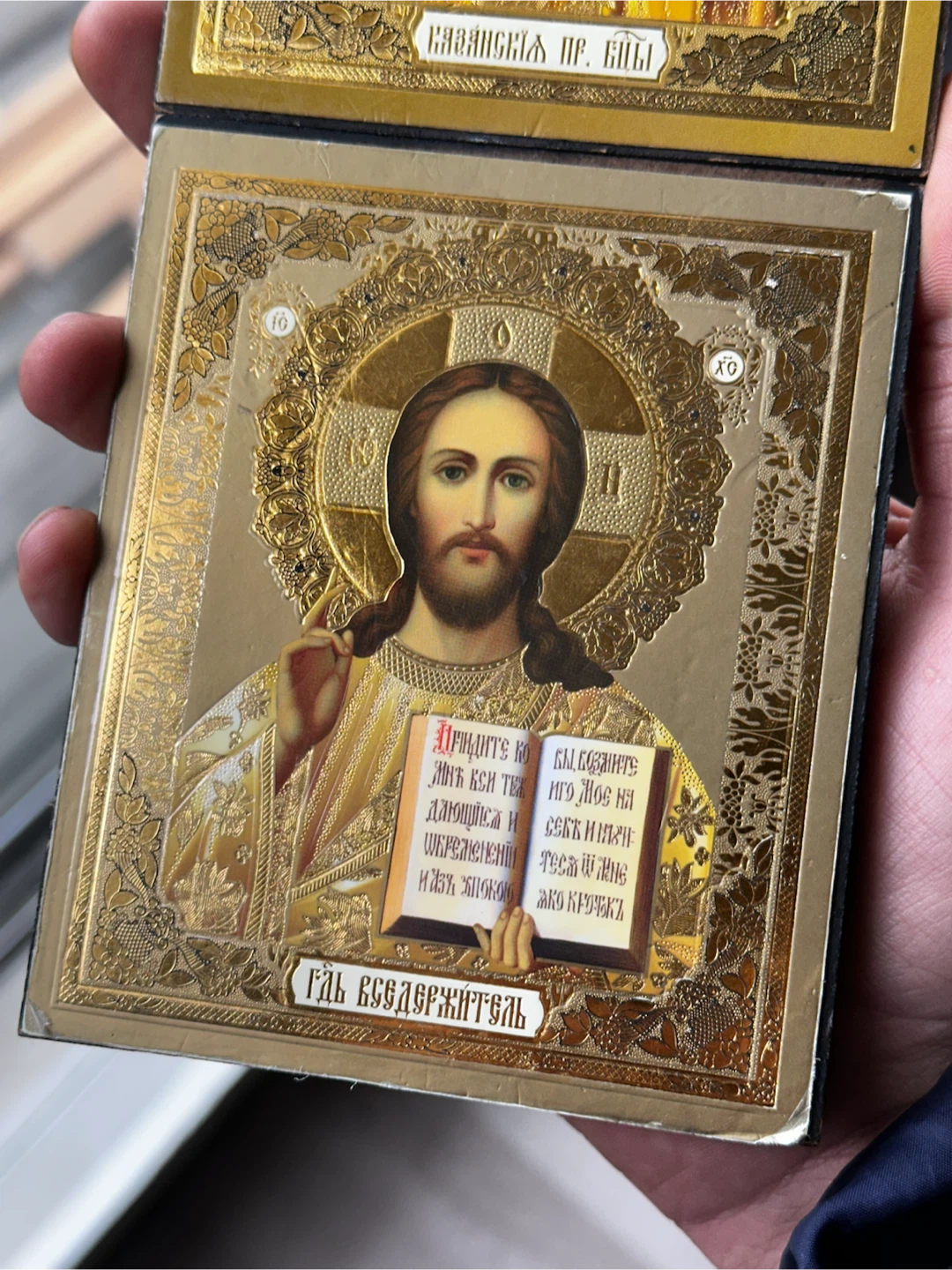 Russian Orthodox Wedding Icon Diptych Pair - photo 2